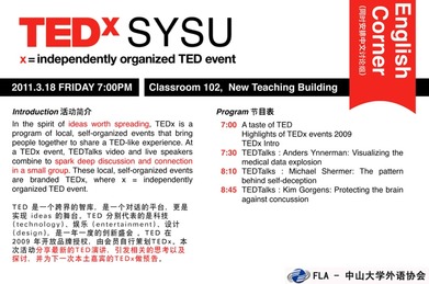 TEDxSYSU