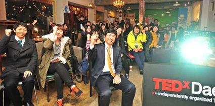 TEDxDaejeonSalon
