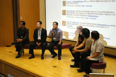 TEDxKAIST