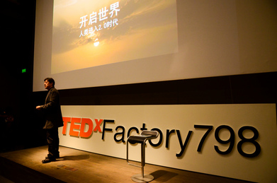 TEDxFactory798