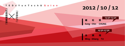 TEDxYunTechUSalon