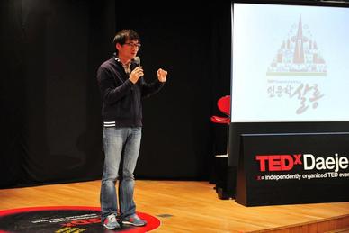 TEDxDaejeonSalon