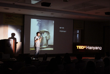 TEDxHanyang