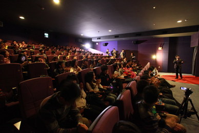 TEDxDUFE