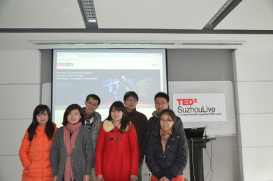 TEDxSuzhou