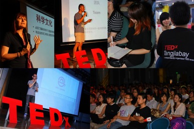 TEDxTangjiaBay