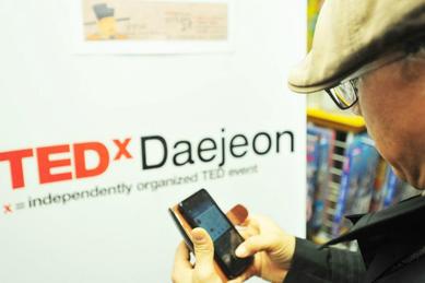TEDxDaejeonSalon