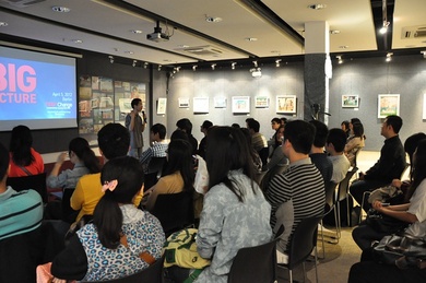 TEDxGuangzhouChange