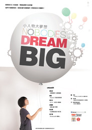 TEDxTainan