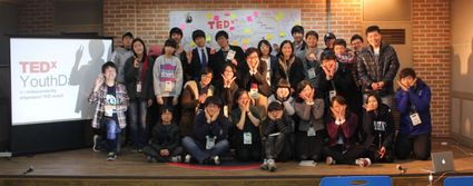 TEDxYouth@Daejeon