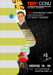 TEDxCCNU