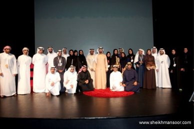 TEDxYouth@Jumeirah