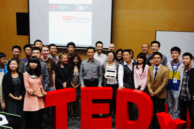 TEDxSuzhou