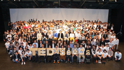 TEDxSeedsChange