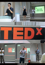 TEDxGuangzhou