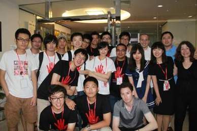 TEDxYouth@ZijinShan