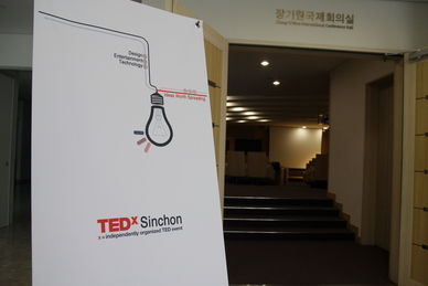 TEDxSinchon